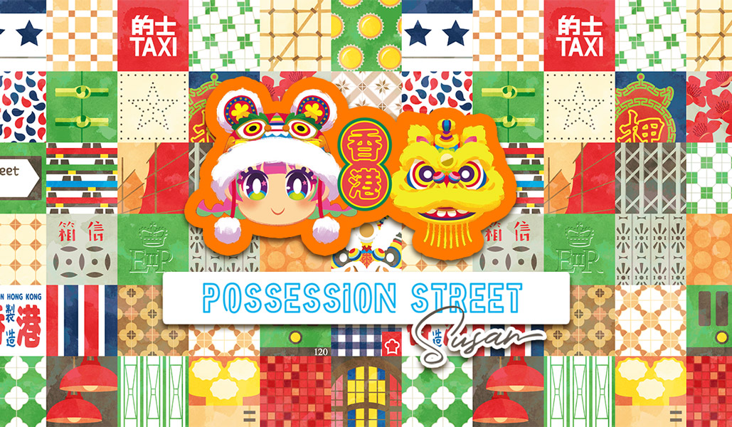 Possession Street Enter Page